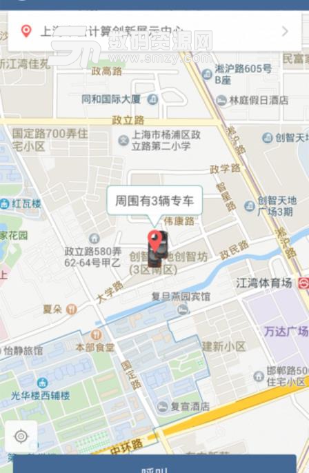 奔奔專線車APP免費版截圖