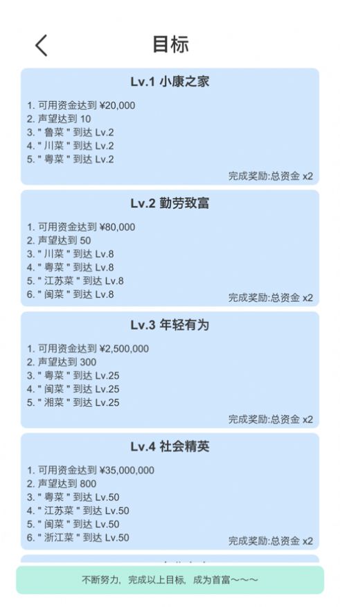 我赚钱超快游戏v1.3