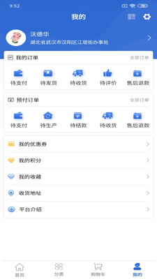 农门园紫appv1.2.0