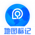 地图标记appv1.0