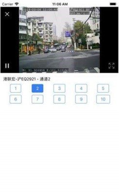 英迪北斗导航v1.2.1 安卓版