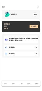 酷软壁纸2024v3.1