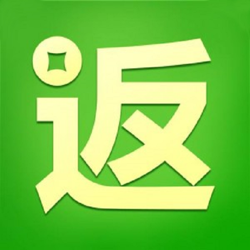 返利网助手v1.1.1