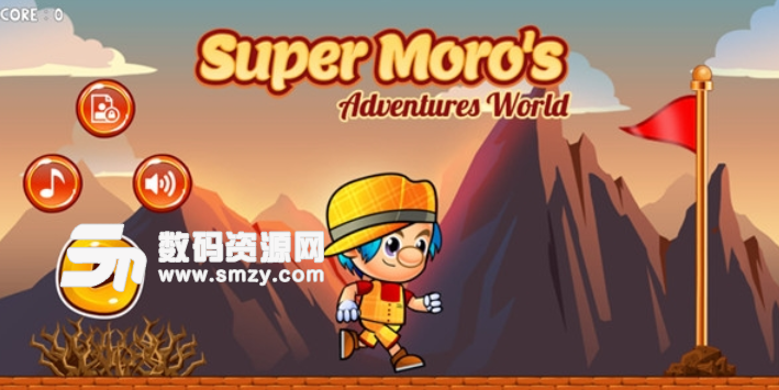 摩罗冒险世界安卓版