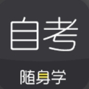 对啊自考随身学安卓APP(成人自考学习软件) v1.1 最新版