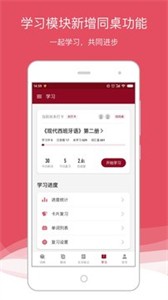 西语助手v9.4.1