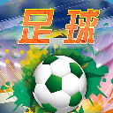 今日足球比赛app最新版(世界杯比赛情况) v1.0 安卓版