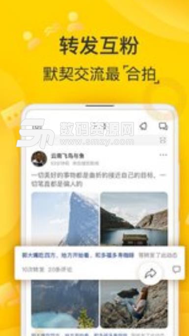 搜狐狐友app安卓版