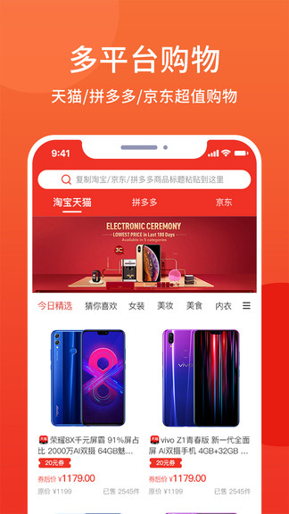 洋皮卷app3.3.9.1