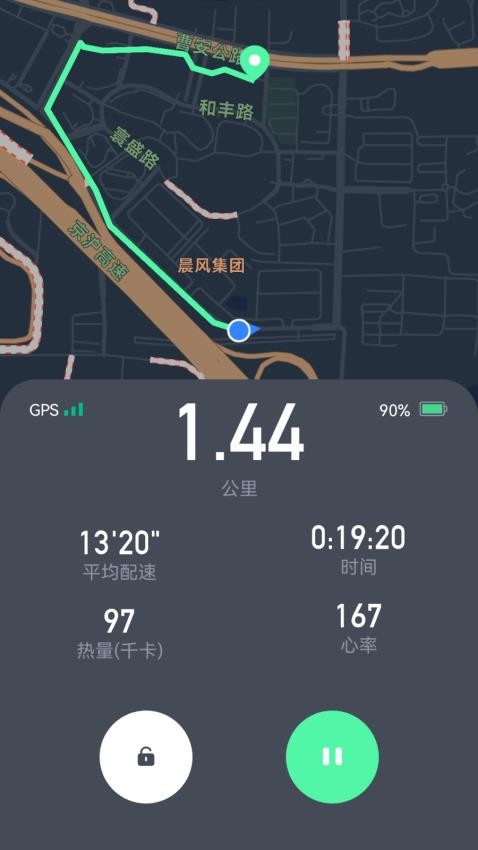 科笛希奧app1.3.1