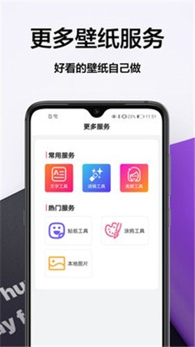 壁纸大全免费v1.1.0