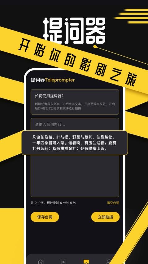 豚豚剧播放器appv1.12