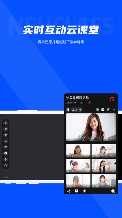 neukolv3.15.0 中文安卓版
