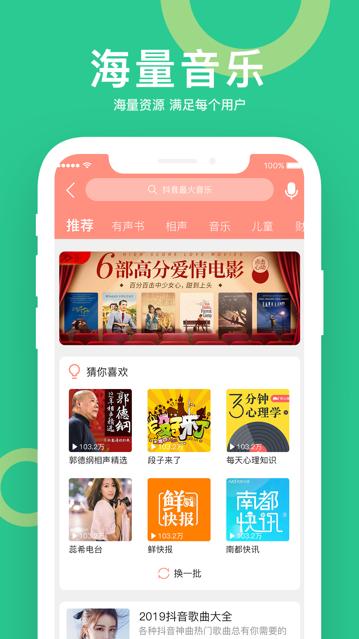 小云助手app(汽车智控)v4.2.23080221