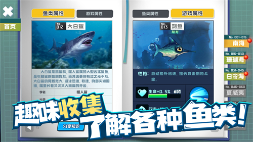 魚吃魚無實名認證v2.3