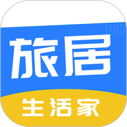 旅居生活家app1.8