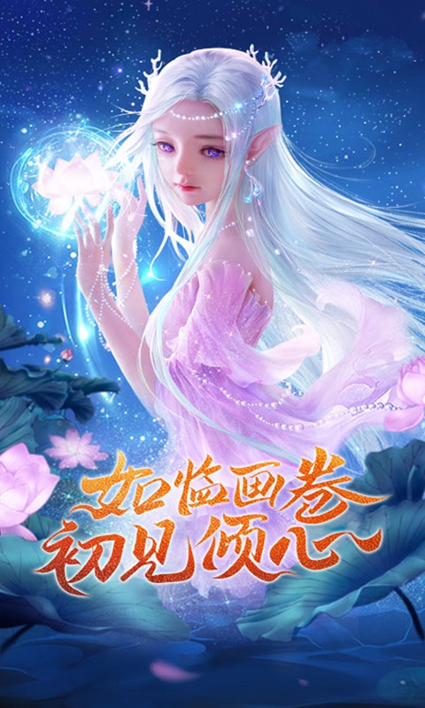 魔法女导士手游v1.6.9