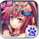 少女三国志Android版(三国卡牌) v1.1.1 手机免费版