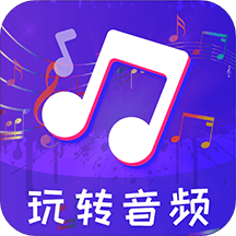 音頻剪輯格式工廠v3.5.0