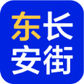 东长安街appv1.1.2