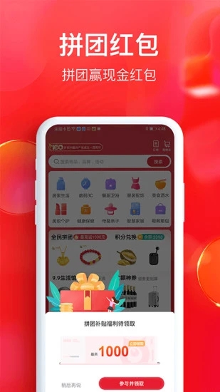 全民严选app6.4.7