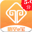 悟空e宝app手机版(手机贷款) v1.4 安卓版