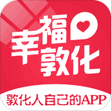 幸福敦化app