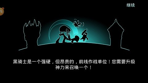 黑魔法城堡v22.2.50