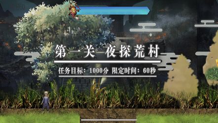 麻衣道士游戏v1.0