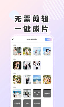 右糖app1.6.3