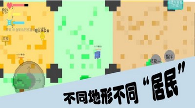 勇者不斷升級v0.36