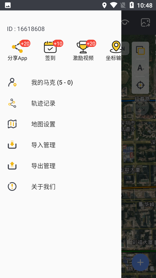 马克地图v1.9.1