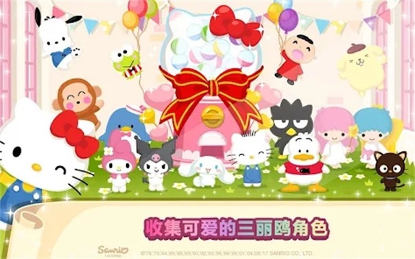 Hello Kitty梦幻咖啡厅v2.3.5