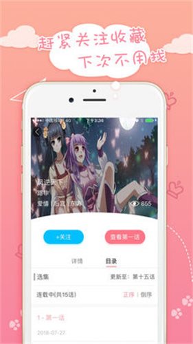 好用的漫画软件推荐-2022好用的漫画软件下载