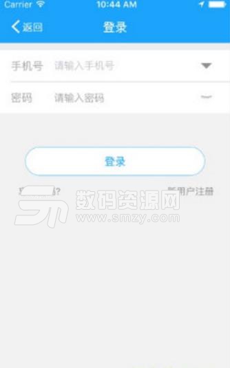 金穗银医保通APP