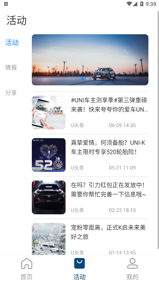 长安汽车appv1.4.0