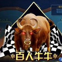 拓遊牛牛送彩金38可提iOS1.4.5