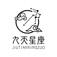 九天星座app2.2.1