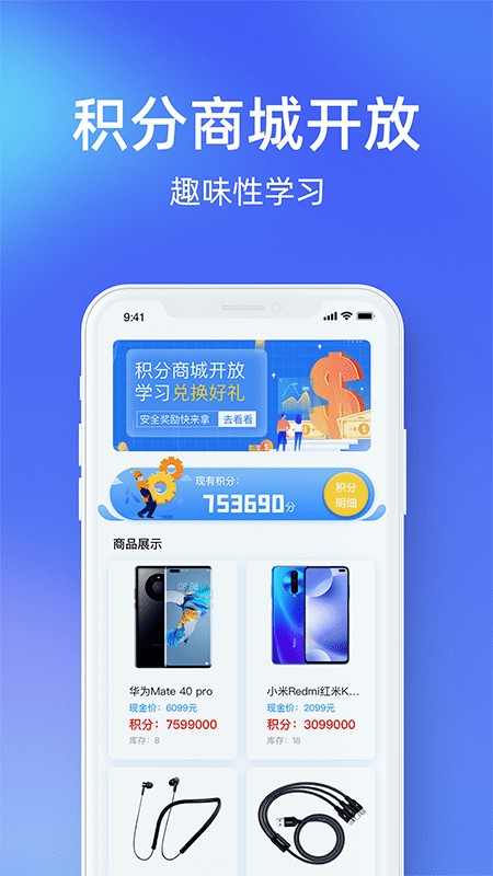 安知鹊 1.5.41.5.4