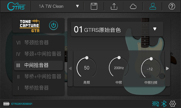 gtrs电吉他appv3.0.9