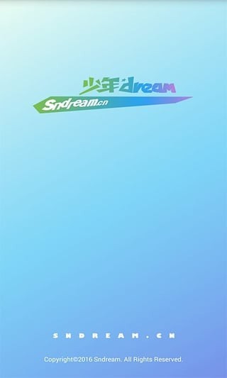 少年dreamv1.3.3