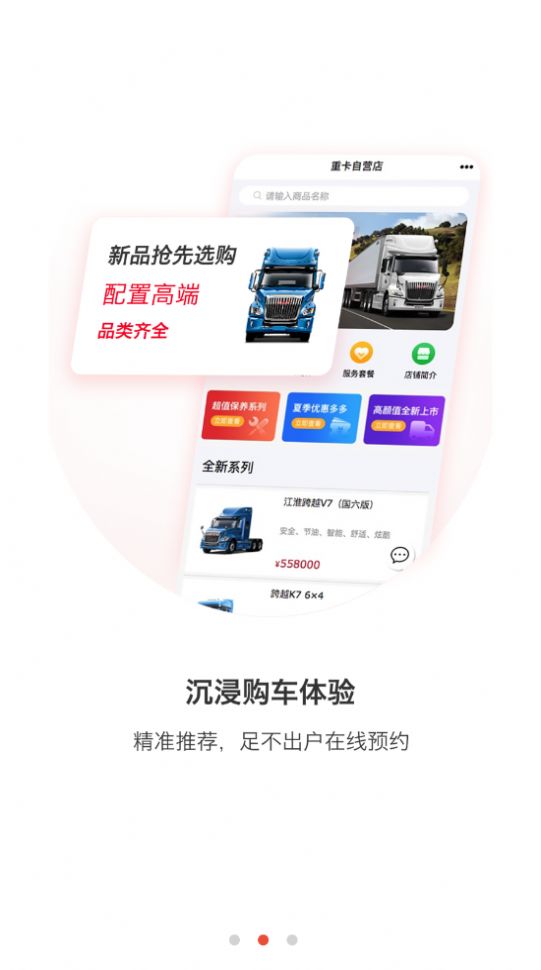 卡嘉汽车资讯app手机版 v1.0.1v1.2.1