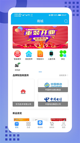 酷鱼生活appv2.1.56