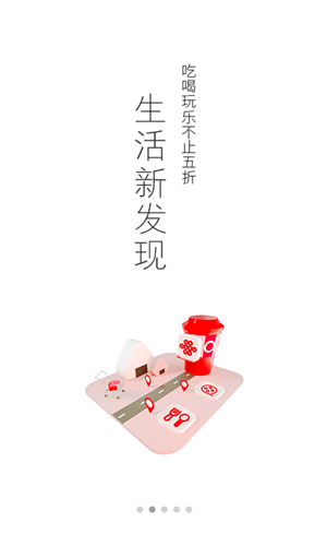 中国联通官方appv8.7.1