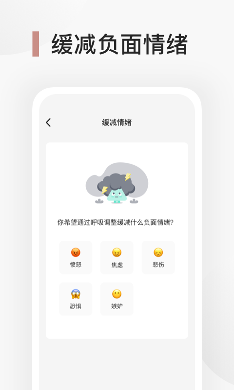 Better心理健身房1.0.0