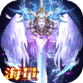 天使之剑v1.2.1