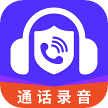 电话录音取证1.1