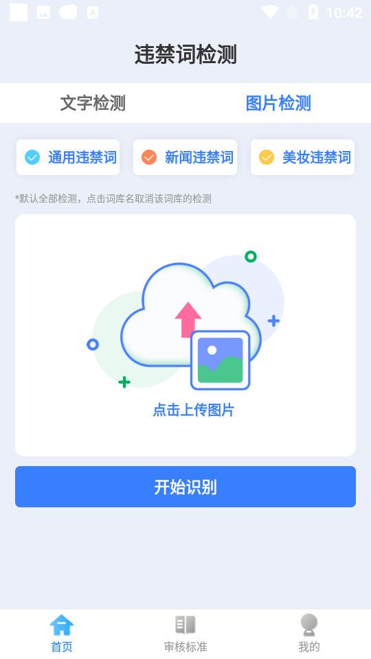 轻抖1.2.0