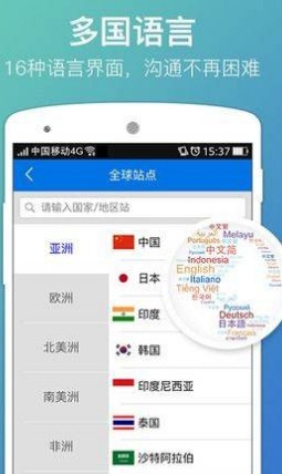 一把一把捞app免费手机版截图