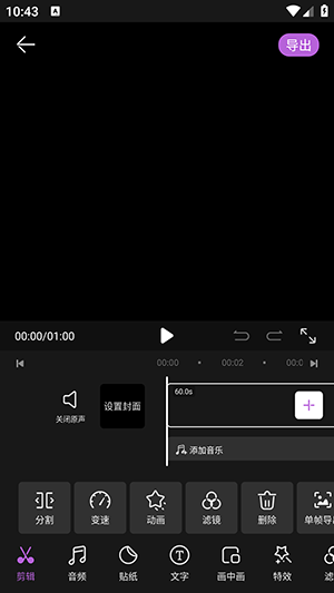 一键录屏超清v1.1 